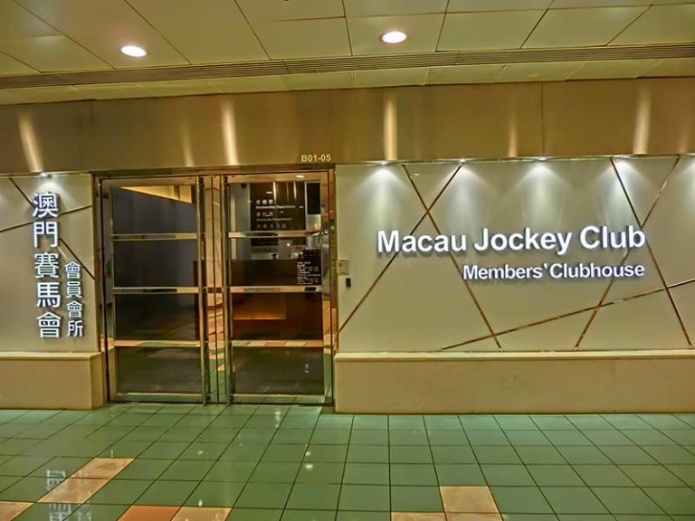 macau jockey club