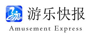 Amusement Express