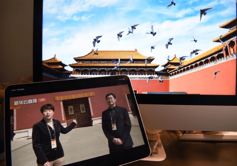 Live stream from the Palace Museum in Beijing