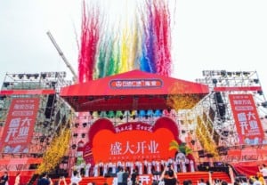 opening ceremony of wanda plaza