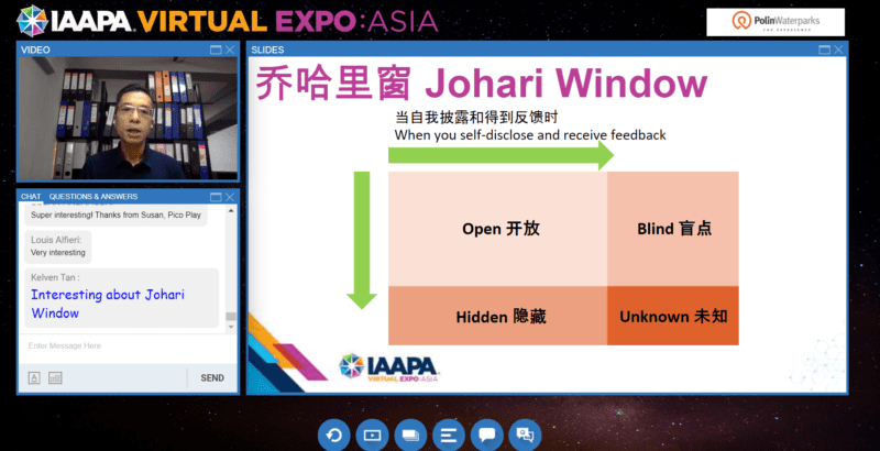 IAAPA virtual expo training screenshot