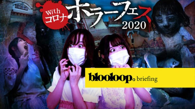 attractions news blooloop briefing japan haunted toilet