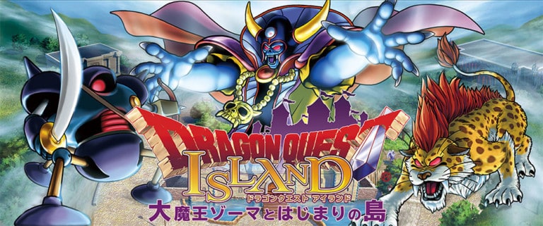 Dragon Quest Island RPG Nijigen no Mori theme park Japan