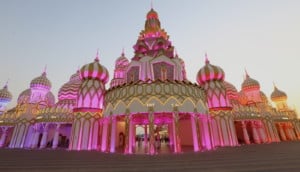 Global Village entrance