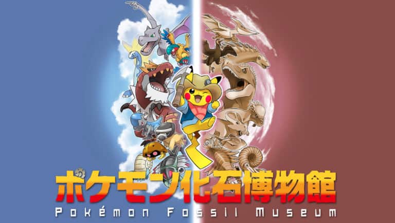 pokemon fossil museum