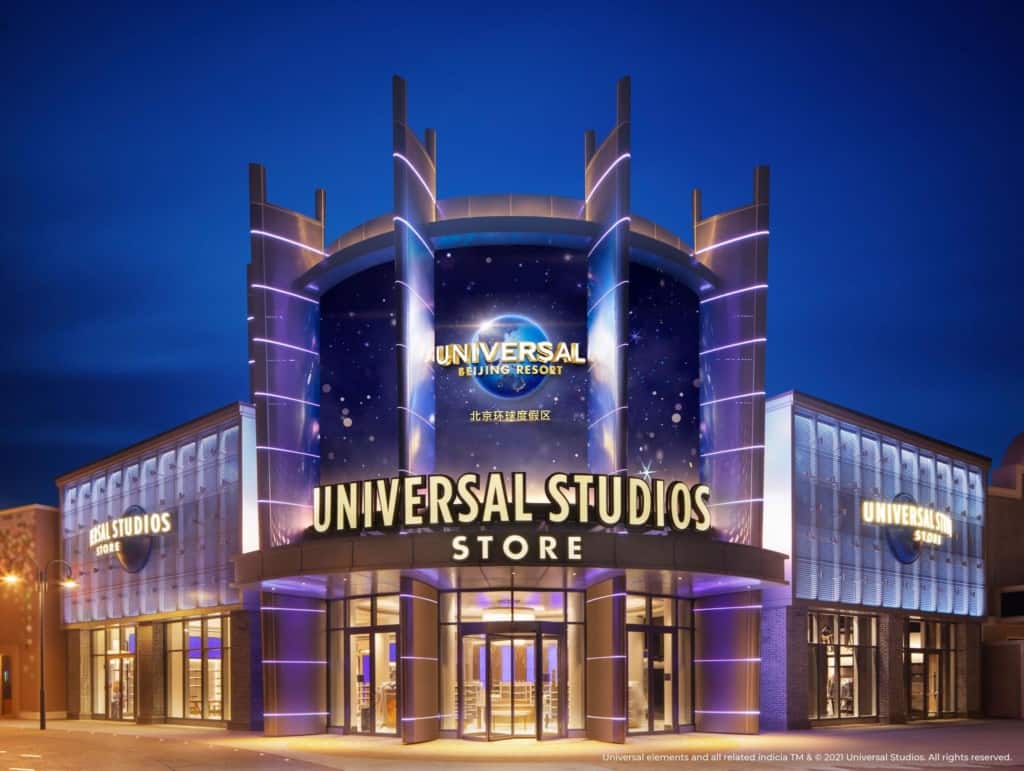 Universal Studios Beijing store entrance