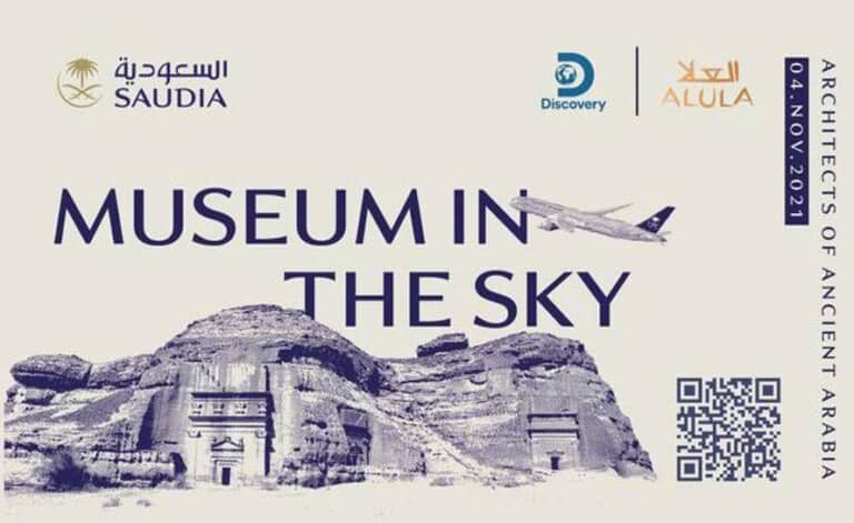 museum in the sky saudia airlines and alula