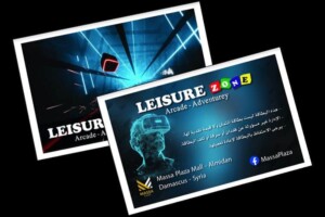 Semnox Leisure Zone Massa Plaza Mall Syria