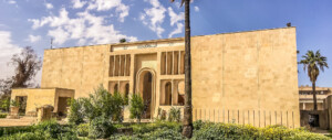 View of the main façade of Mosul Cultural Museum from the cleared garden (2018)