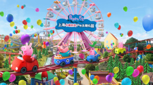 Peppa Pig theme park China