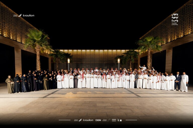 Knowliom Backyard create cultural group The dedicated team behind the new cultural group, bringing together Backyard and Knowliom, stands ready to elevate Saudi Arabia's cultural sector
