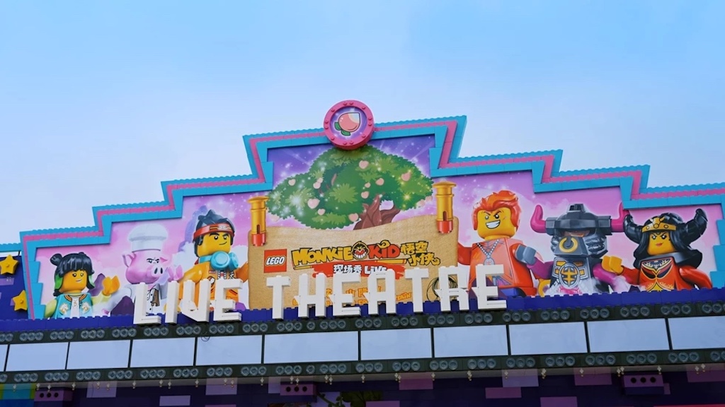 legoland shanghai